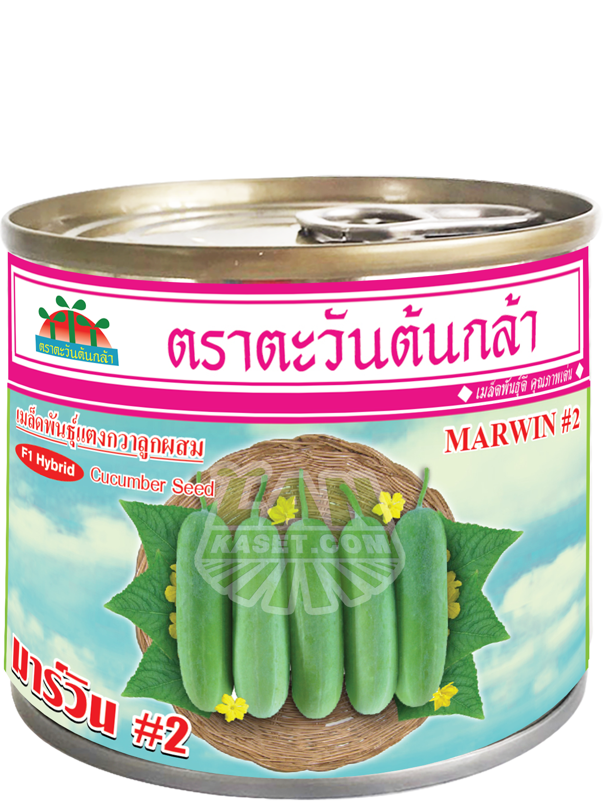 แตงกวาลูกผสมมาร์วิน #2 (50กรัม)
