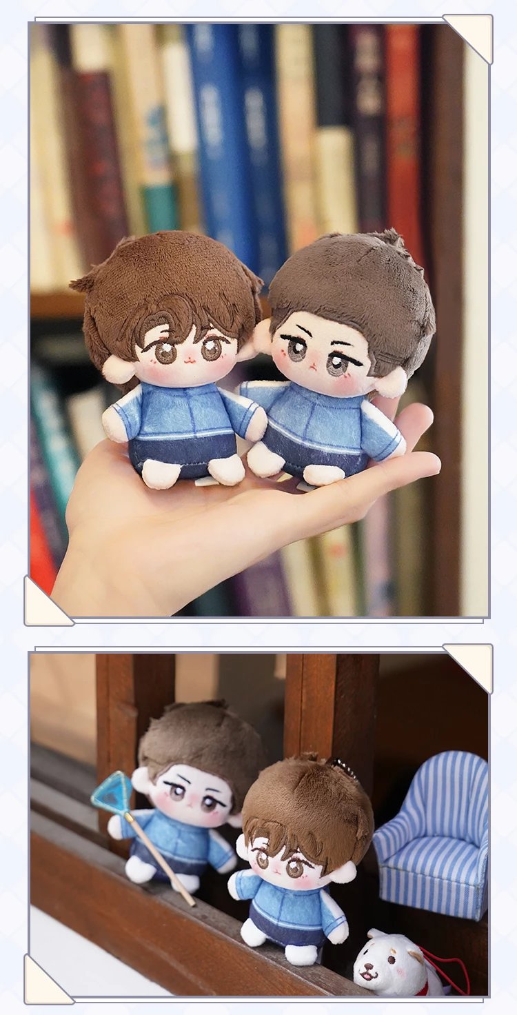 撒野 เริ่มใหม่กับนายคงไม่เลวร้ายนัก : ตุ๊กตาเจี่ยงเฉิง & กู้เฟย