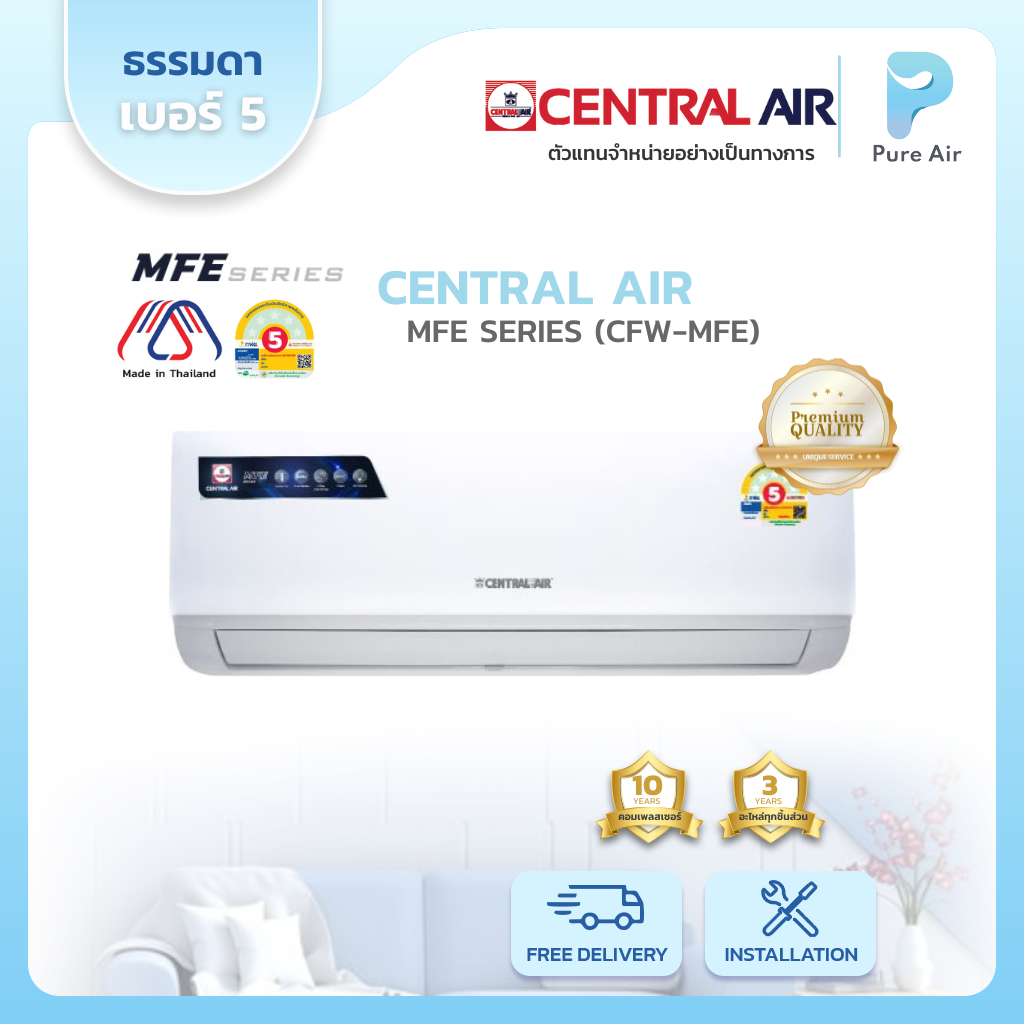 CENTRAL AIR : MFE SERIES (CFW-MFE)