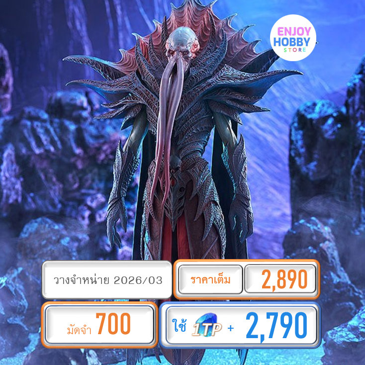 พรีออเดอร์ 21788 POP UP PARADE SP The Emperor Baldur's Gate III (ปิด 17/08 วางจำหน่าย 2026/03)