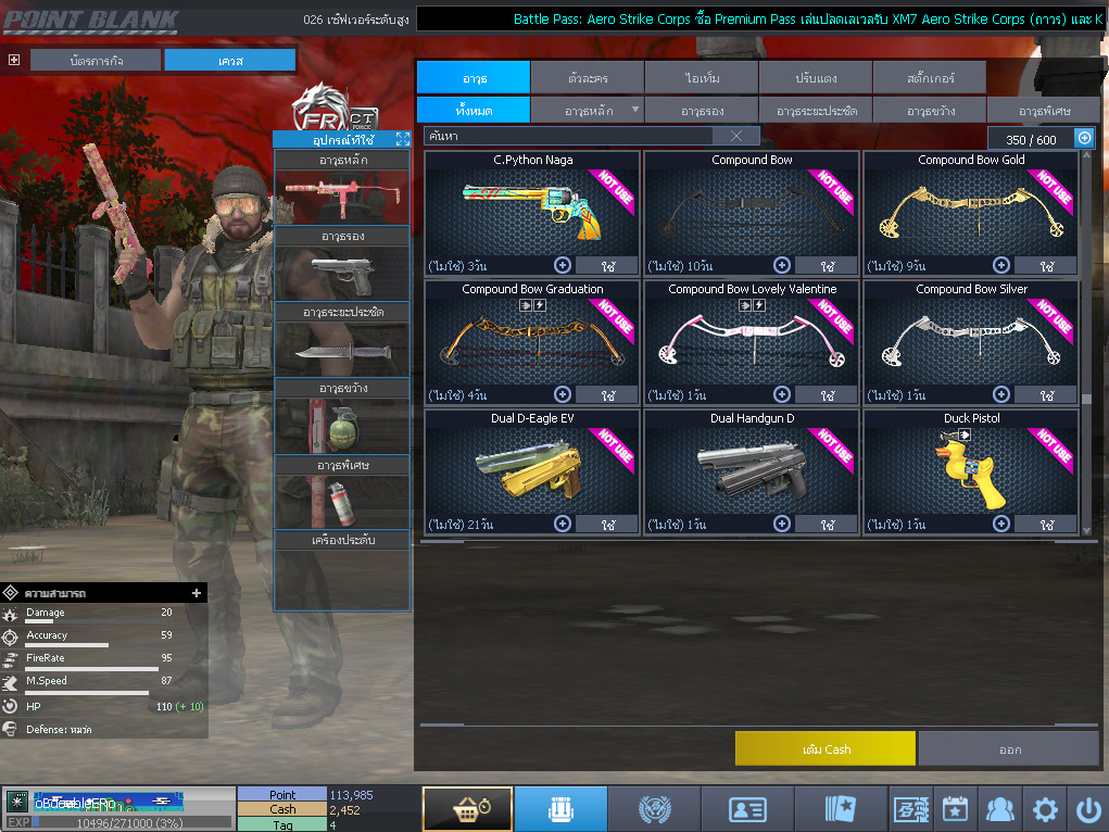 ID: 1 ด๐ก 4 จุด #ปืuพๅส4 #T77 #ss3 #ตัวละคsไอดอลถาวs #ไอเทมตัวละคsพร้๐มเล่u (สะอาด)