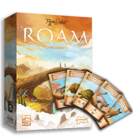 Roam ท่องแดนนิทรา [TH] + Animal Promo