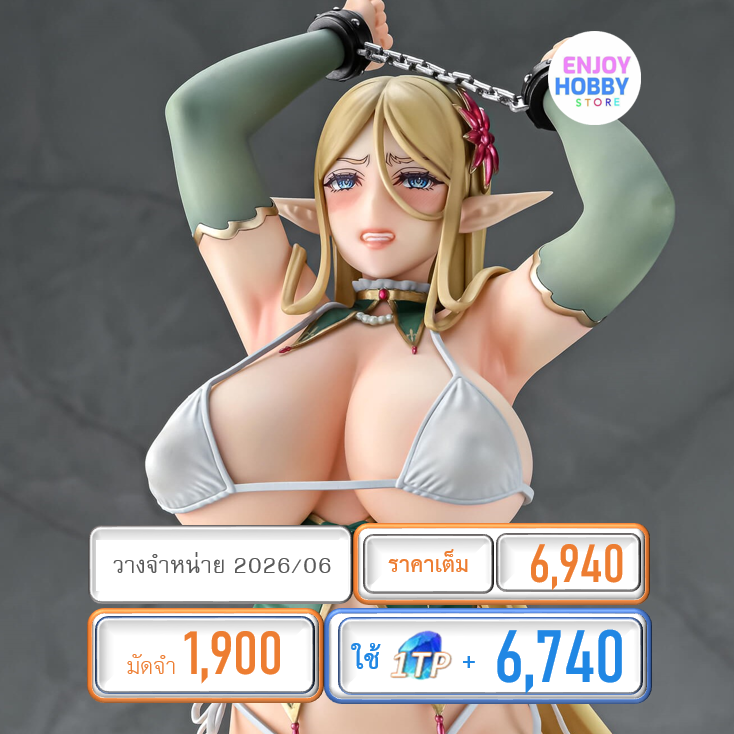พรีออเดอร์ 21744 scale The Twilight Elf of the Evening Eilene 1/6 (ปิด 14/09 วางจำหน่าย 2026/06)