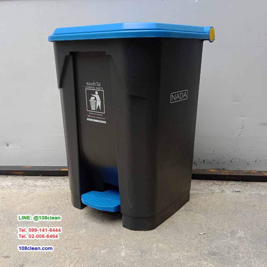 ถังขยะแยกประเภท เท้าเหยียบ สีดำ ฝาสี 50 ลิตร