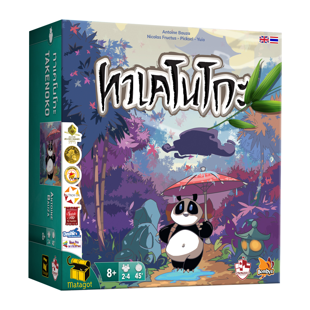 Takenoko ทาเคโนโกะ [TH]