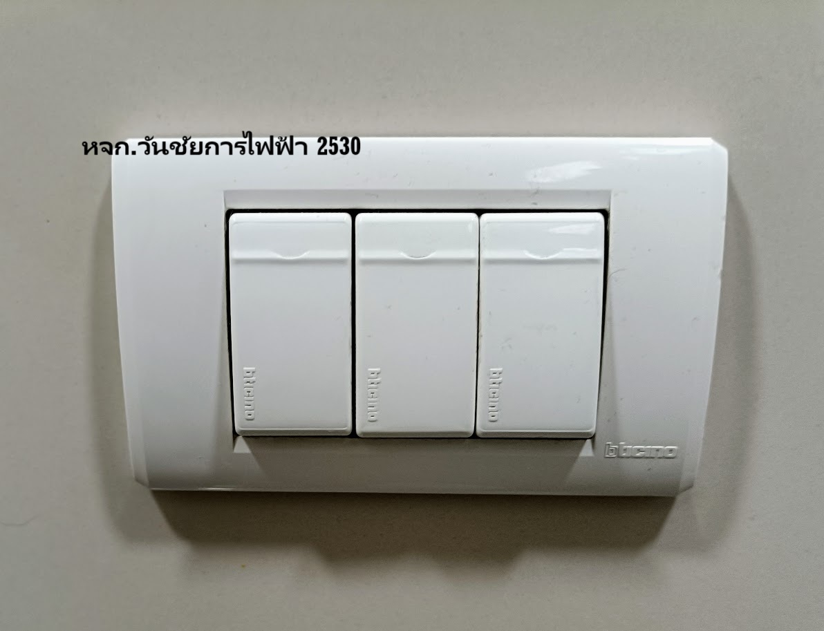 BTICINO ชุดสวิตซ์ทางเดียว 3 ตัว บิชิโน่ Bamboo รุ่น SAE2001T3B สีขาว 1ชุด มาครบไม่รวมบ๊อกลอย