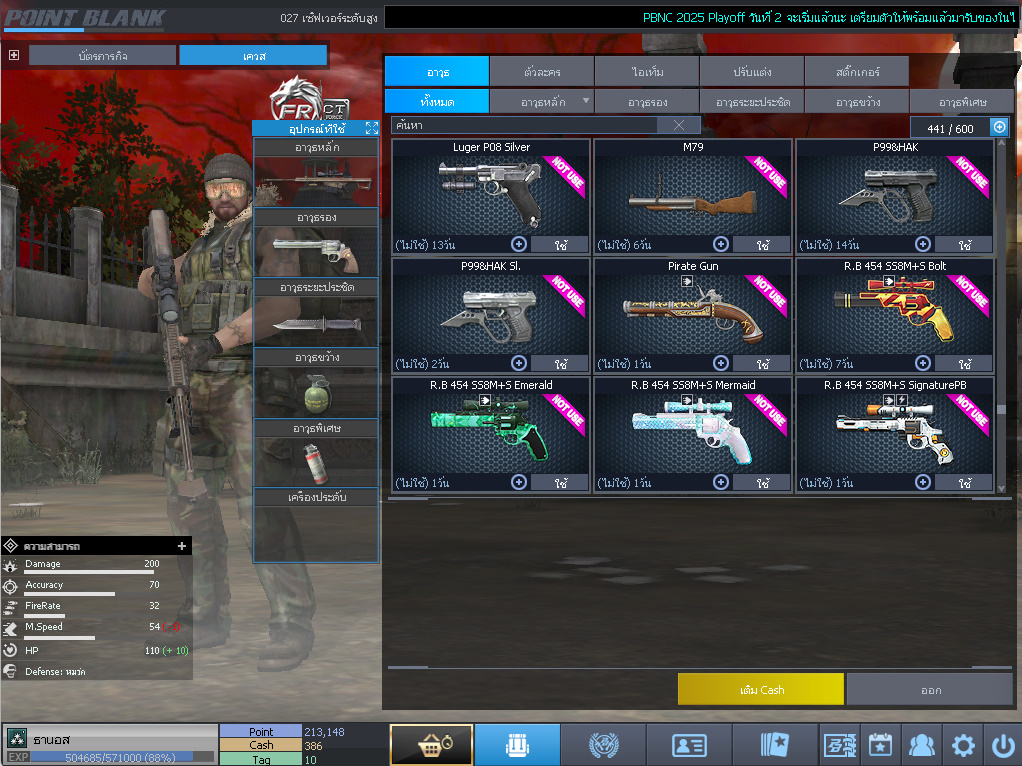 ID: 3 ด๐ก 1 จุด #ปืuโค้๑พๅส3 #บๅเsต #BORA #ตัวละคsไอดอลถาวs #ไอเทมตัวละคsพร้๐มเล่u (สะอาด)