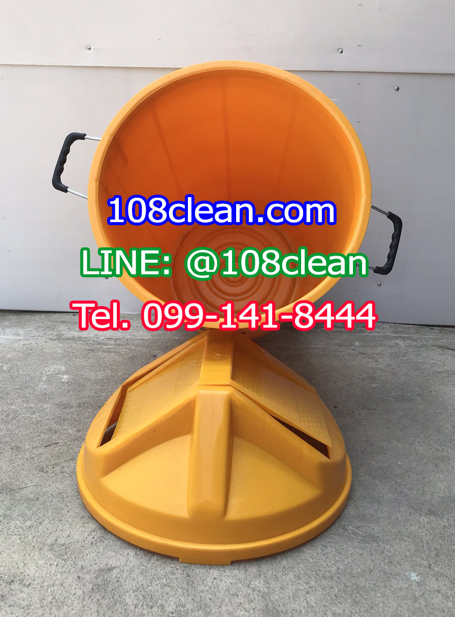 ถังขยะทรงกลม ฝาแกว่ง 100 ลิตร