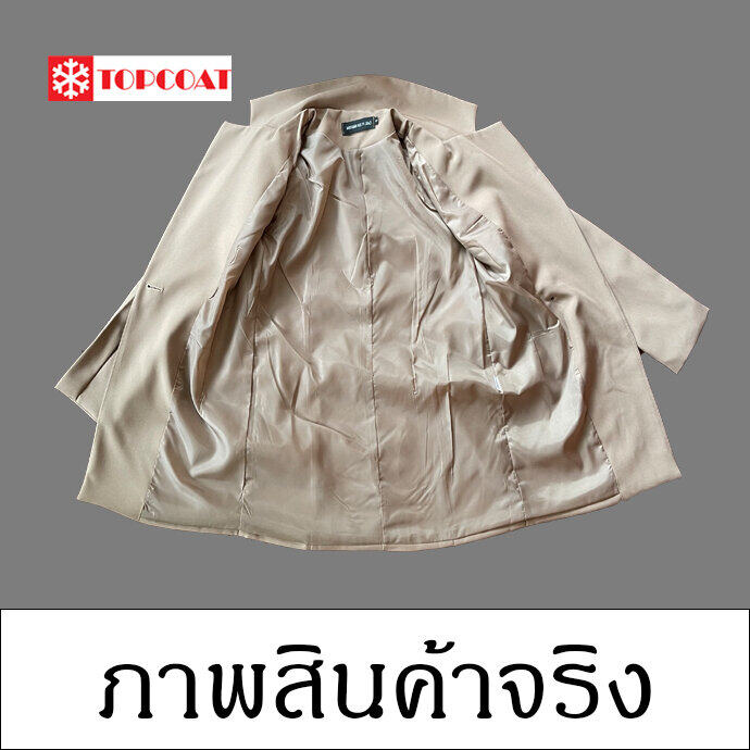 เดรสสูท สูทเดรส สีดำ สีน้ำตาล สีชมพูพาสเทล สีครีม