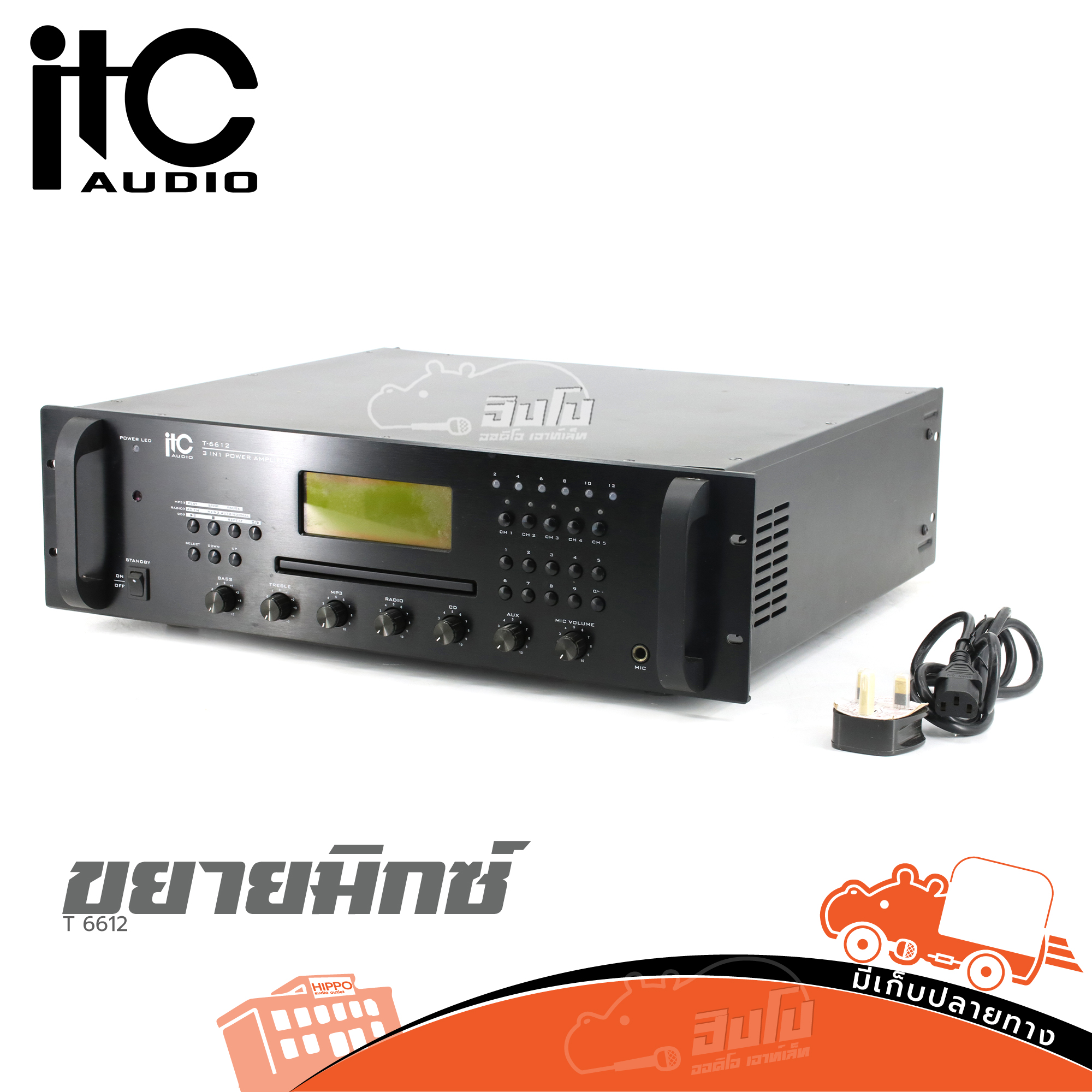 ITC AUDIO T 6612 ขยาย (C6.1)