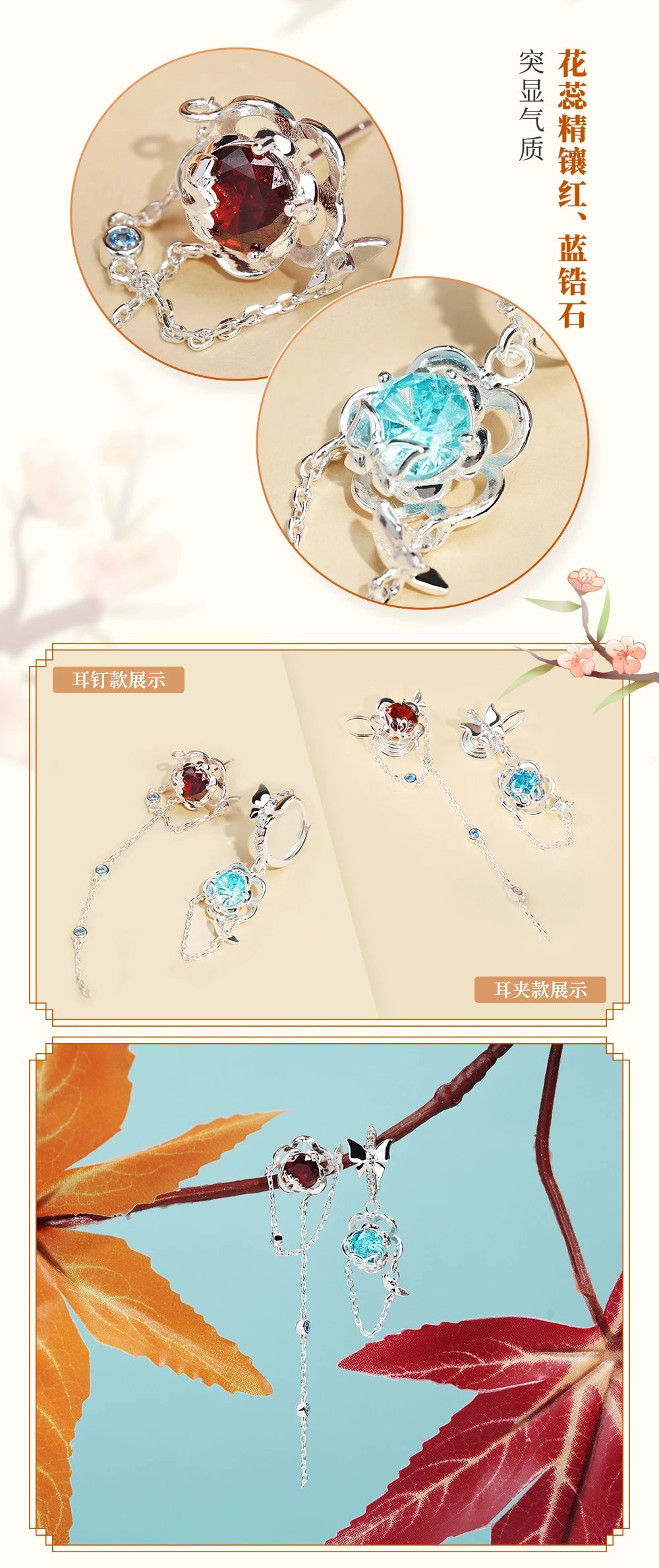 Minidoll x สวรรค์ประทานพร : ต่างหู