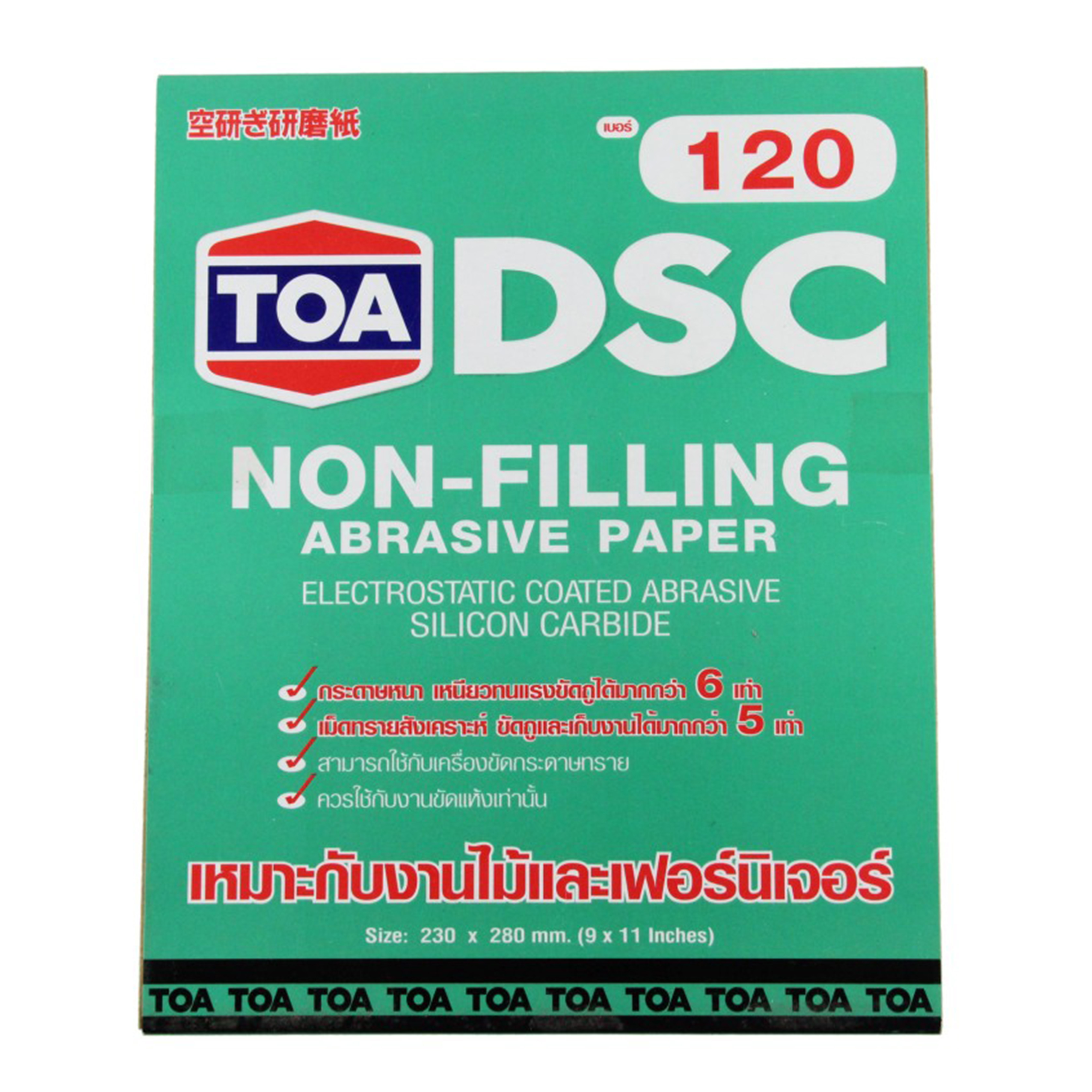 กระดาษทรายขัดแห้ง TOA