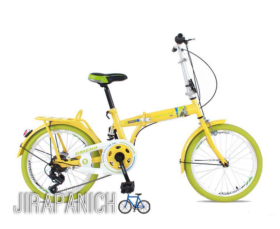 จักรยานพับได้ UMEKO รุ่น Soros