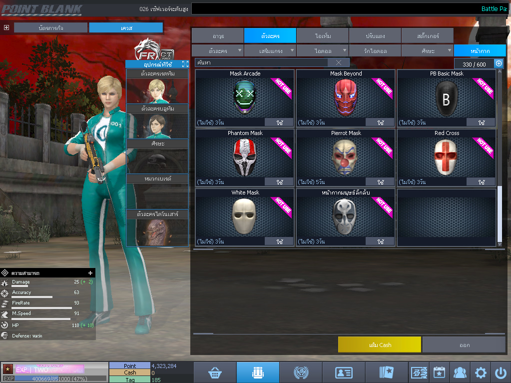 ID: 1 ดาว #ปืuหลักคsบ #ฉๅยๅคsบ #ไอเทมตัวละคsพร้๐มเล่u #พ้อยเยอะ (สะอาด)