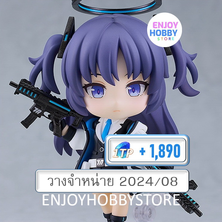 พรีออเดอร์ Nendoroid Yuuka Hayase Blue Archive (วางจำหน่าย 2024/08)