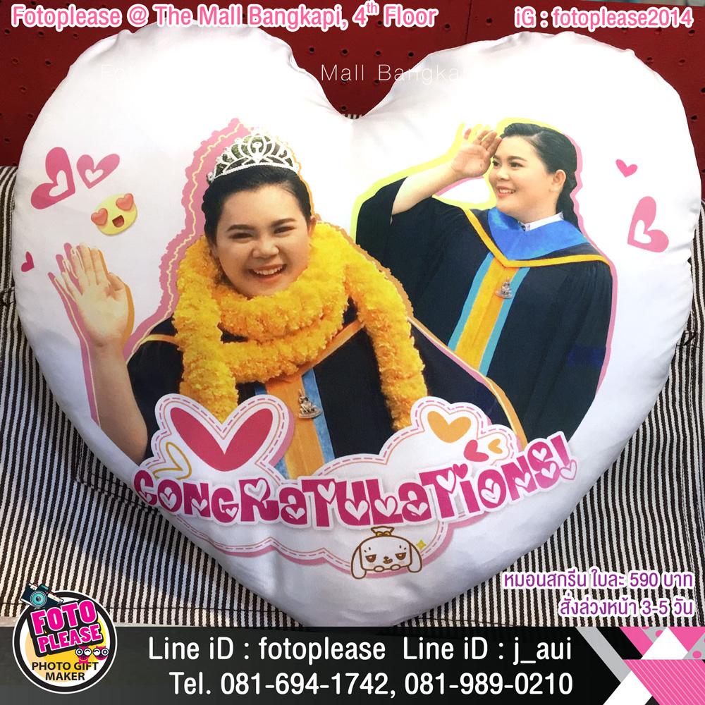 หมอนรับปริญญา หมอนสกรีนทรงหัวใจ