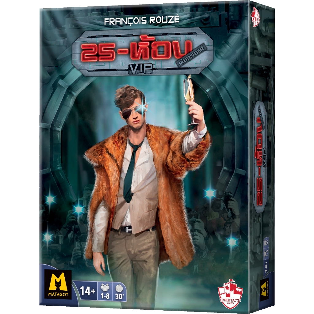 Room-25 VIP (25-ห้อง ต้องรอด VIP) [TH]