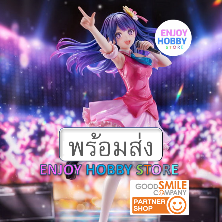 พร้อมส่ง 21955 scale [Oshi no Ko] Ai 1/7 มือ 2 สภาพใหม่