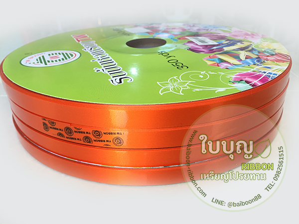ริบบิ้นเงา ม้วนใหญ่ เบอร์ 2 TW (ยาว 350 หลา กว้าง 1.2 cm)