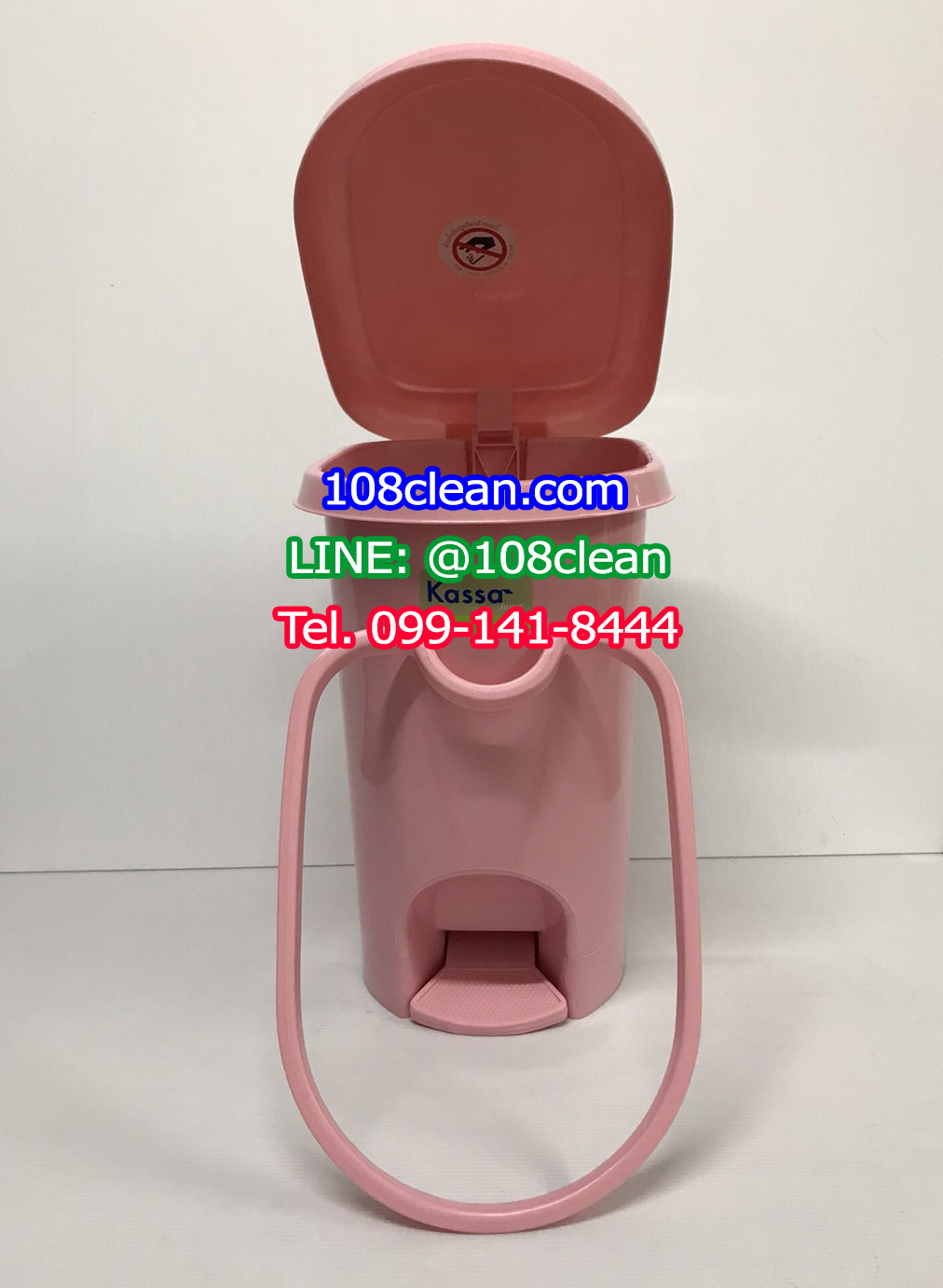 ถังขยะเท้าเหยียบ รูปไข่ 14 ลิตร (สีเดียว)