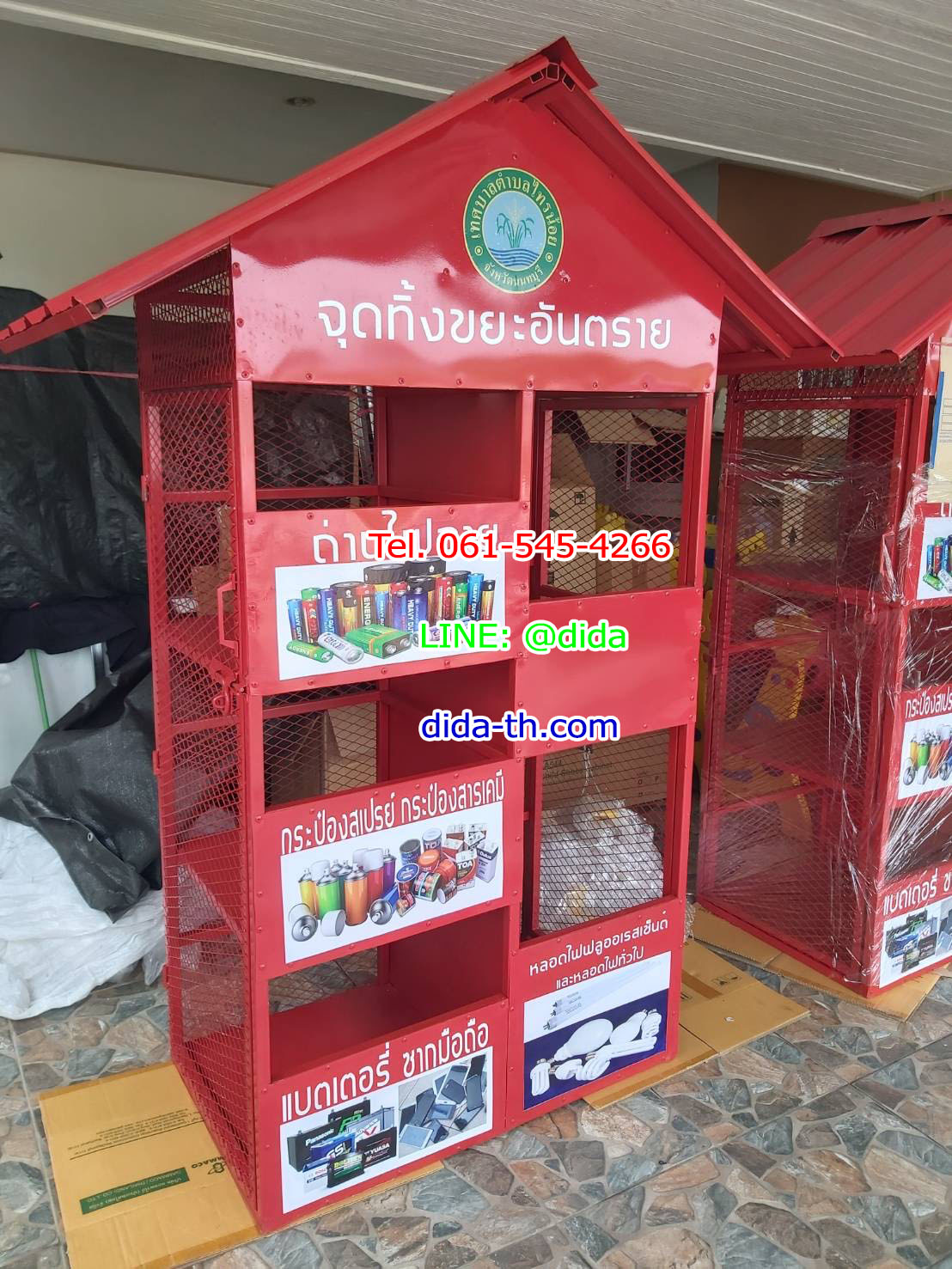 ตะแกรงวางถังขยะแยกประเภทรูปบ้าน 3 ชั้น