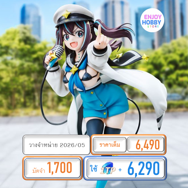 พรีออเดอร์ 20092 scale Gushing Over Magical Girls Loco Musica 1/7 (ปิด 01/06 วางจำหน่าย 2026/05)