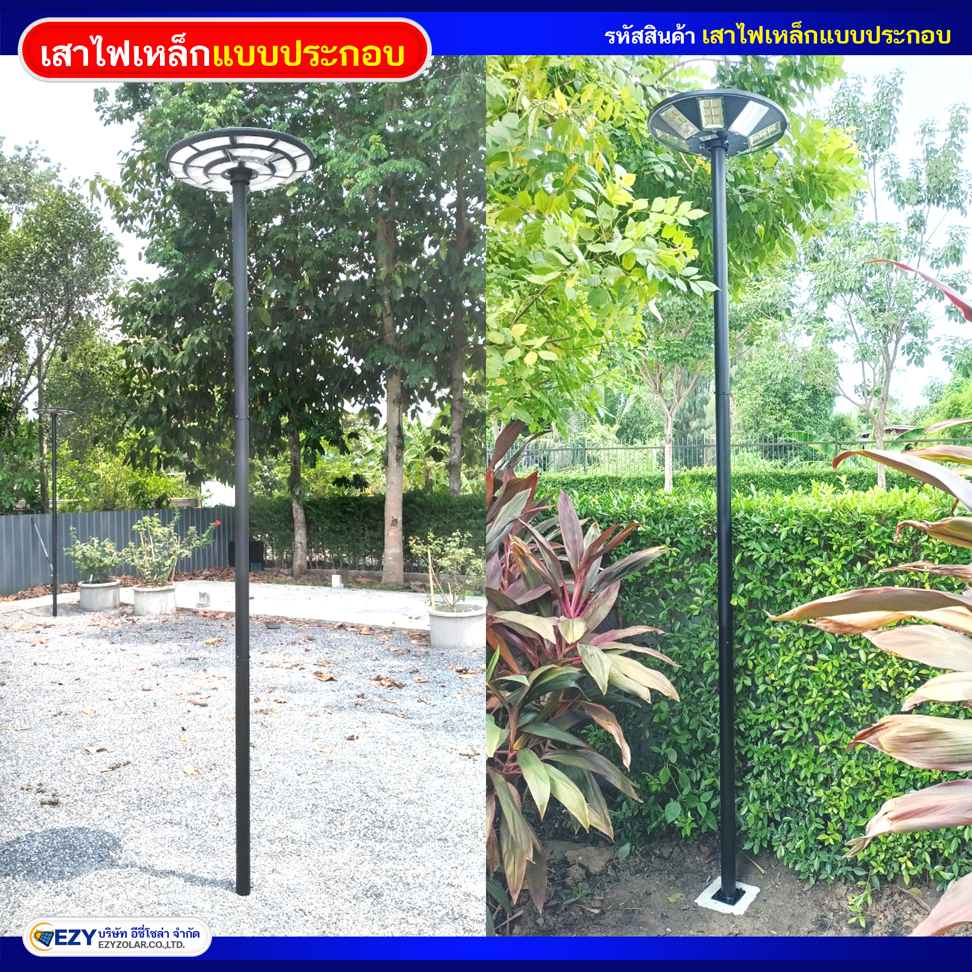 เสาเหล็กแบบประกอบ 3นิ้ว หนา 1.4มม. สูง 1เมตร (สีดำ)