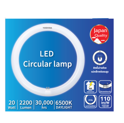 TOSHIBA หลอด LED แบบกลม Magnetic Circular Lamp G10Q ขนาด 20 วัตต์ แสงขาว