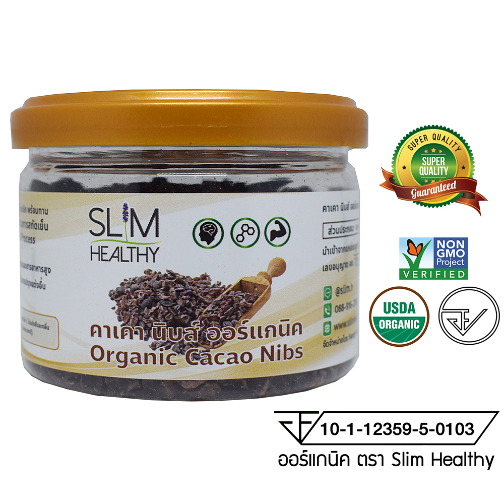 คาเคานิบส์ 50 กรัม ออร์แกนิค Organic Cacao Nibs ตรา Slim Healthy