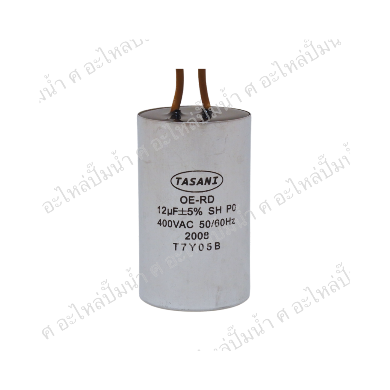 คอนเดนเซอร์ ปั๊มหอยโข่ง 12 ไมโคร 400 โวลต์ 1"x 0.5HP