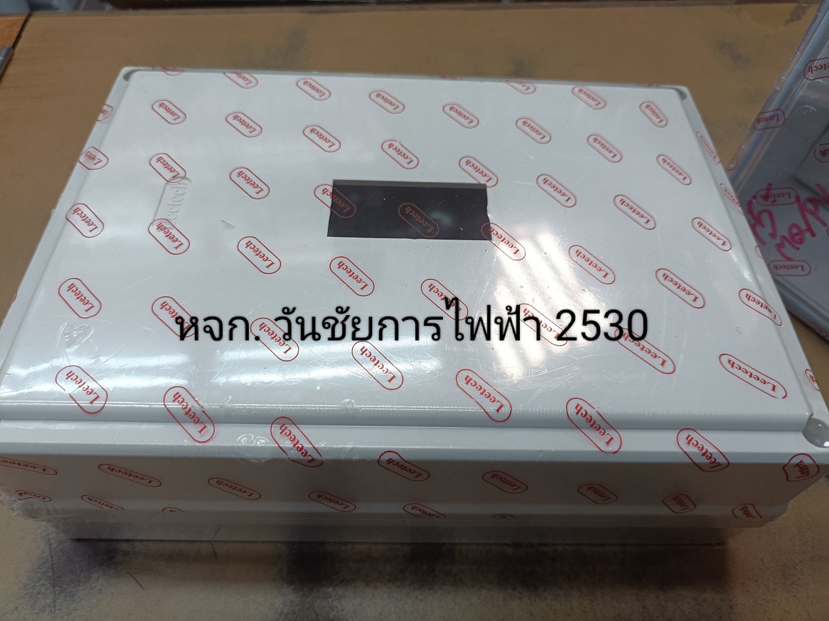 Leetech กล่องพลาสติก กล่องใส่เบรกเกอร์มิตซูบิชิได้ทุกยี่ห้อ NF30 NF63 NF125 ยี่ห้อลีเทค