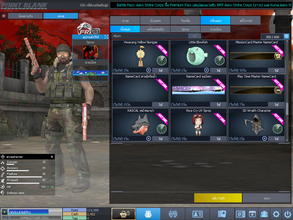 ID: 1 ด๐ก 4 จุด #ปืuพๅส4 #T77 #ss3 #ตัวละคsไอดอลถาวs #ไอเทมตัวละคsพร้๐มเล่u (สะอาด)