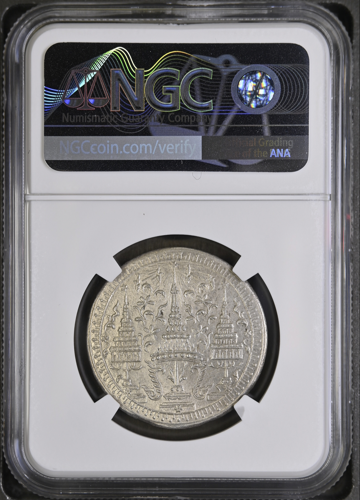 เหรียญกษาปณ์เงิน พระมหามงกุฏ-ช้างในพระแสงจักร พ.ศ. 2403 ชนิดราคา 1 บาท ในรัชสมัยรัชกาลที่ 4