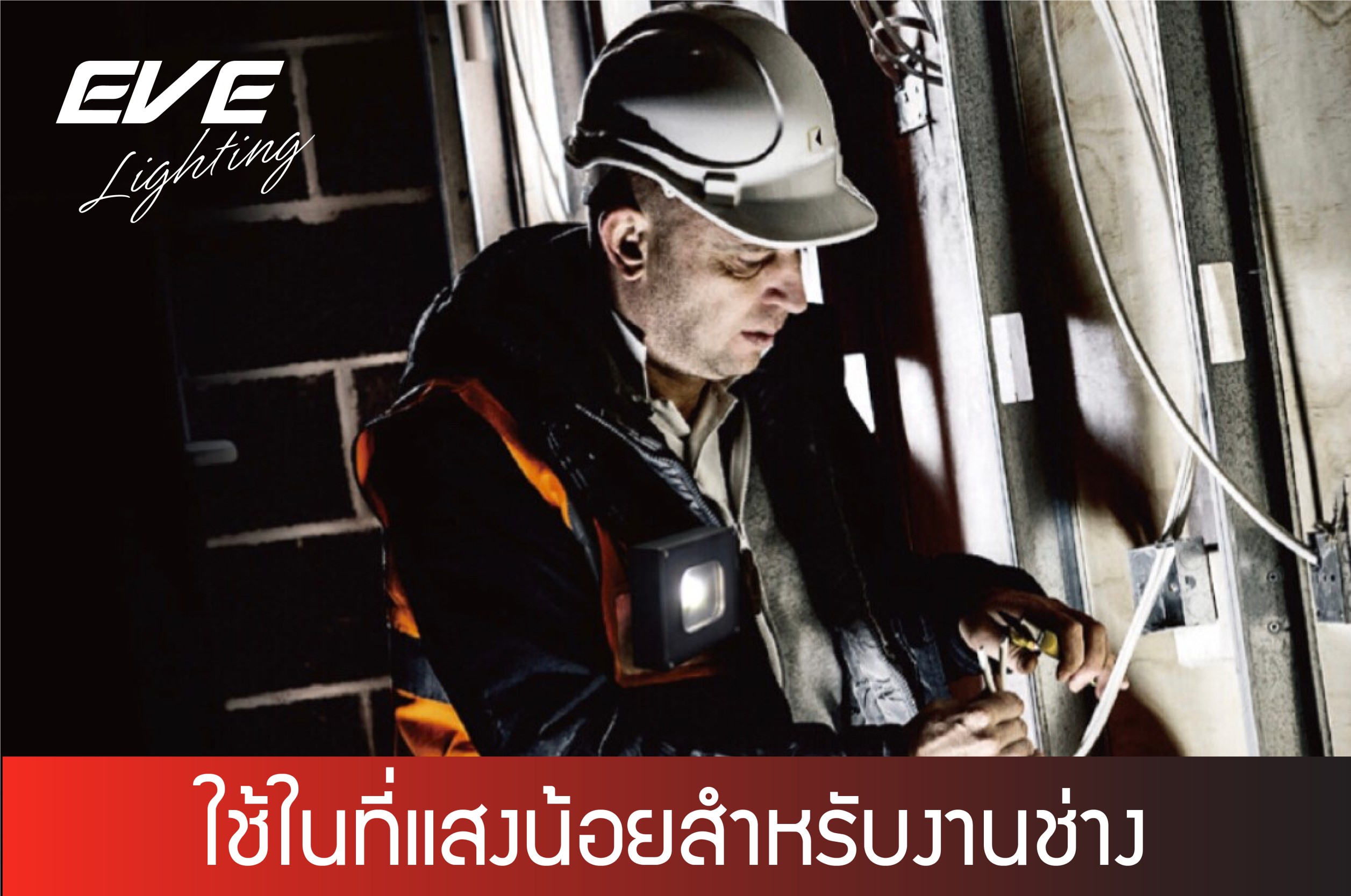 LED Solar Cell Flood 3 in 1 USB 5VDC 10 w Daylight โซล่าเซลล์แอลอีดีแบบพกพา