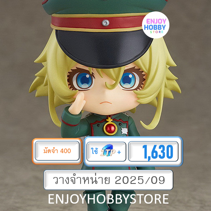 พรีออเดอร์ Nendoroid Tanya Degurechaff Saga of Tanya the Evil (วางจำหน่าย 2025/09)