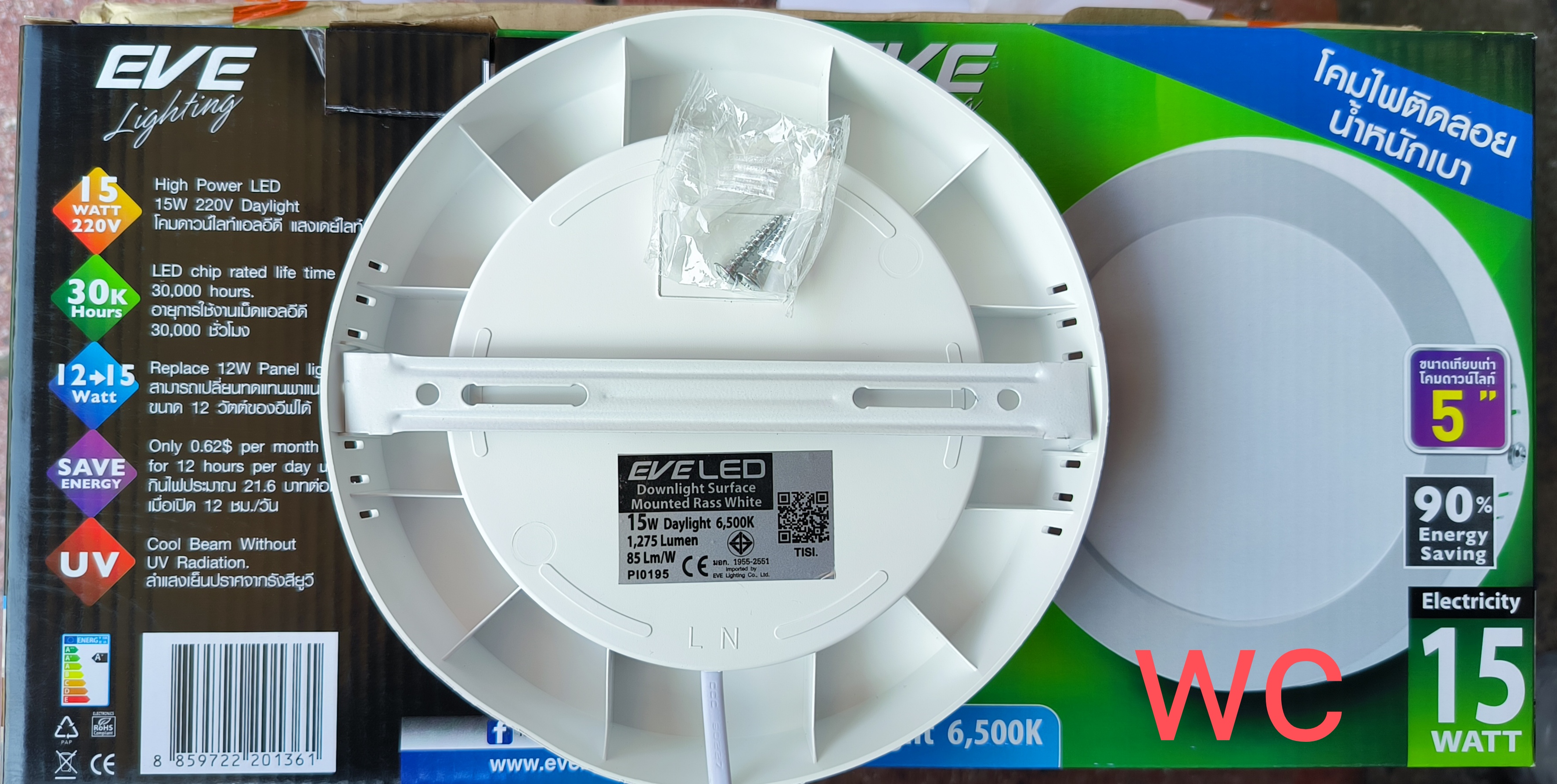 Eve โคมไฟติดลอย ดาวน์ไลท์ติดลอย กลม 6 นิ้วรุ่น Rass 15W แสงขาว แสงส้ม LED EVE LIGHTING ขอบดำ A1