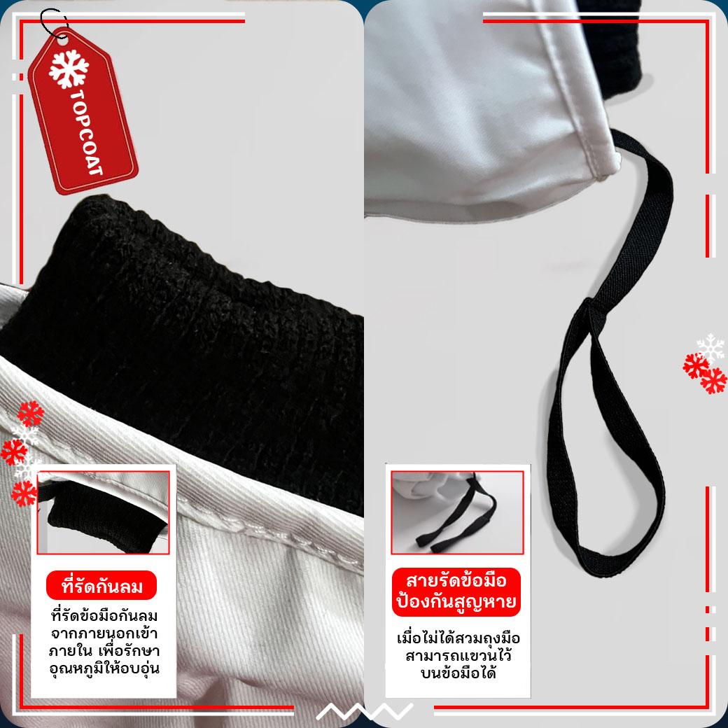 ถุงมือกันหนาวติดลบ Unisex กันหิมะ บุขนหนา ทัชสกรีนได้