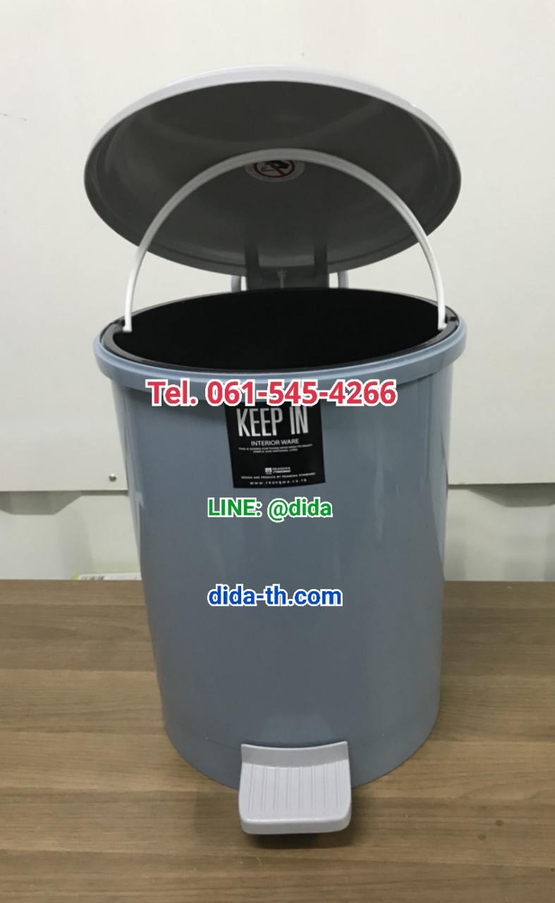 ถังขยะทรงกลม เท้าเหยียบ ขนาด 18 ลิตร