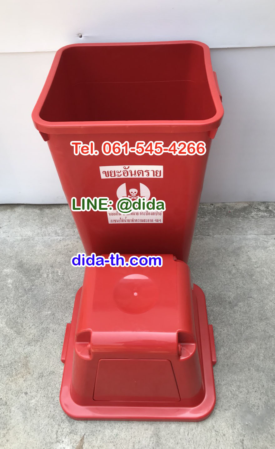 ถังขยะทรงเหลี่ยม 120 ลิตร พร้อมฝาครอบทรงสูง