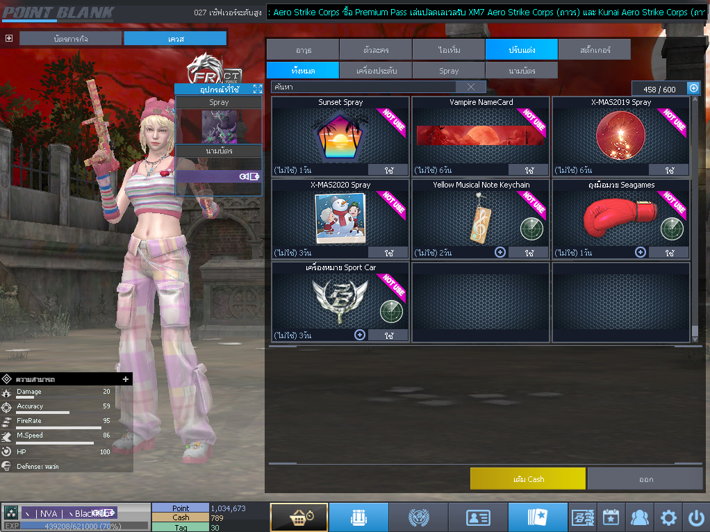 ID: 3 ด๐ก 2 จุด #ปืuพๅส3 #T77 #ss3 #เบไว13วัu #วิค47วัu #ตัวละคsไอดอลถาวs #ไอเทมตัวละคsพร้๐มเล่u #กระสุuเทพ50วัu #เกsาะ20 18วัu (สะอาด)