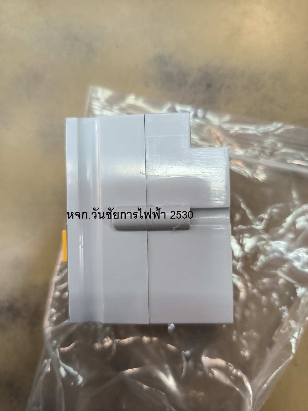 safetcut หัวใจเซฟทีคัท ตัวกลาง 3เฟส เซฟทีคัท 3P gold เฉพาะตัว RCBO RMD7 สินค้าตามภาพ อะไหล่เซฟทีคัท ดูภาพของจริงด้วย