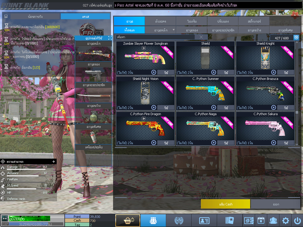 ID: 2 ด๐ก 3 จุด #ปืuพๅส7 #คๅ98 #HK417 #ตัวละคsไอดอลถาวs #ไอเทมตัวละคsพร้๐มเล่u (สะอาด)