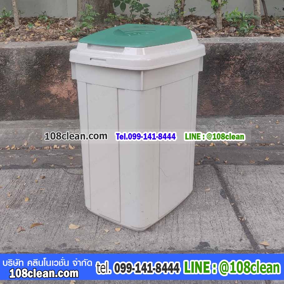 ถังขยะทรงเหลี่ยม มีฝาปิด 2 ช่อง 42 ลิตร