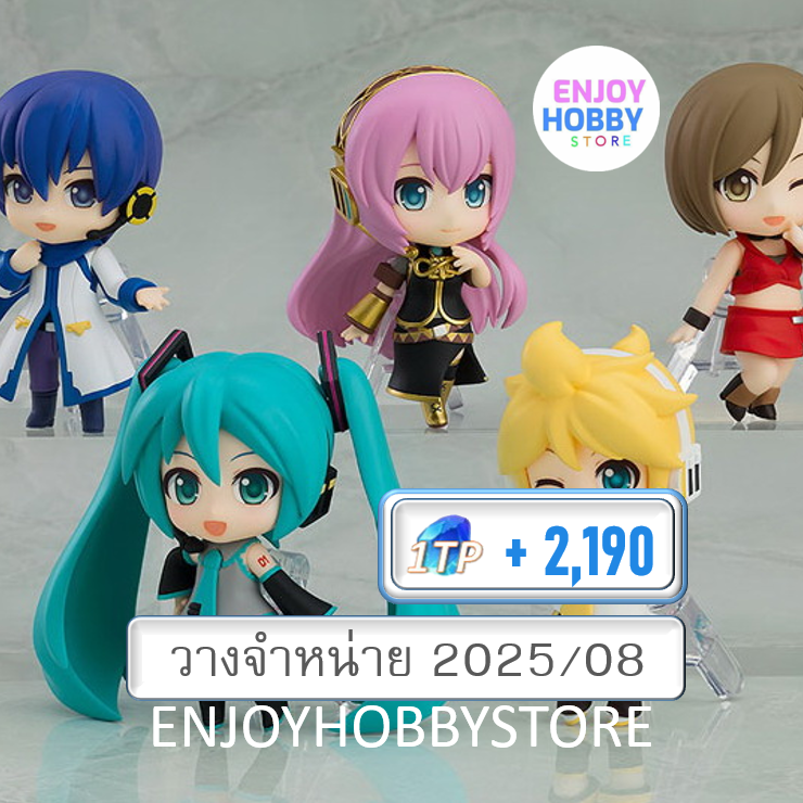 พรีออเดอร์ Nendoroid Surprise Piapro Characters (Set of 6) (ปิด 24/11 วางจำหน่าย 2025/08)