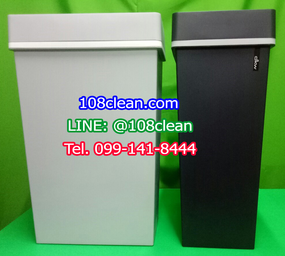 ถังขยะทรงเหลี่ยม มีฝาปิด 40 ลิตร