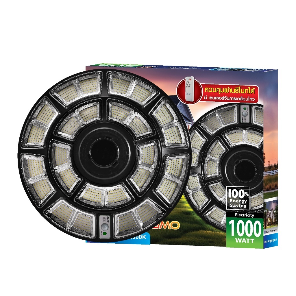 โคมไฟสปอร์ตไลท์ UFO รุ่น Cosmo 1000W EVE ยูเอสโอโซลาร์เซลล์พร้อมรีโมต LED Daylight แสงขาว