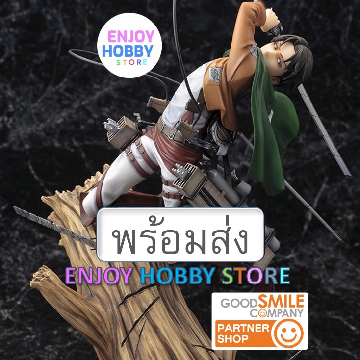พร้อมส่ง Scale Attack on Titan ARTFX J Levi Renewal Package ver