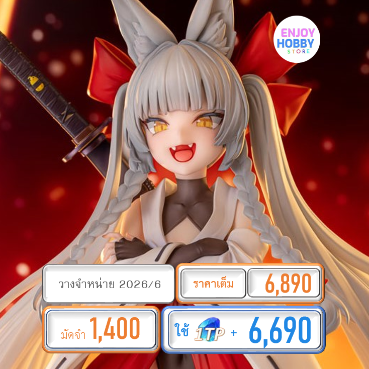 พรีออเดอร์ 20602 scale Azur Lane Asanagi 1/6 (ปิด 16/08 วางจำหน่าย 2026/06)