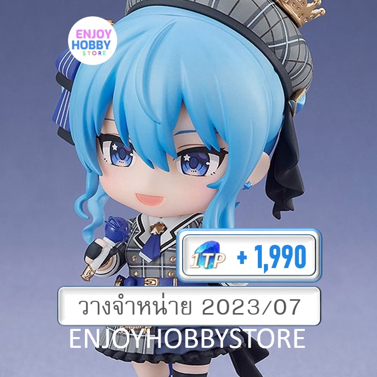 พรีออเดอร์ Nendoroid Hoshimachi Suisei (วางจำหน่าย 2023/07)
