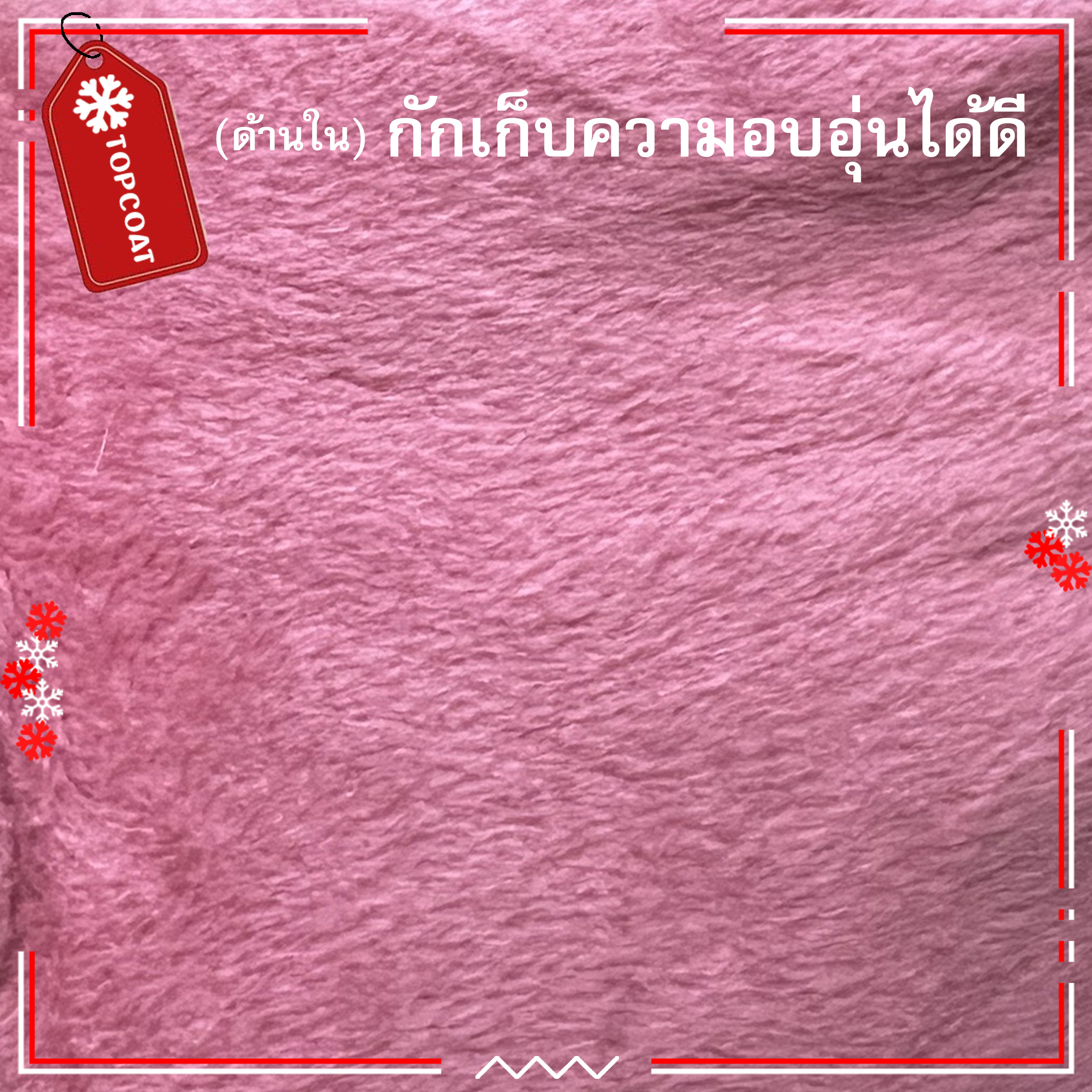 หมวกกันหนาวบุขนwool มีที่ปิดหู มีปีก มีจุก